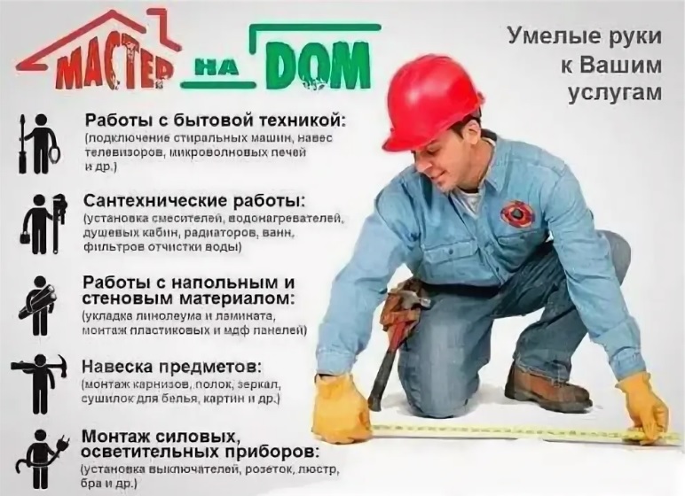 Заголовок